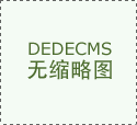 泸州东大肛肠医院口碑怎么样？率先通过医疗核验认证