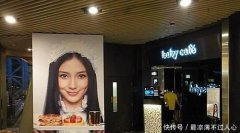 同是开餐饮店，看看孟非杜海涛，网友：来自农村的赵丽颖好评如潮