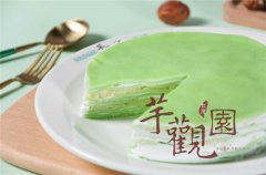 台湾甜品芋圆品牌，芋观园为创业者提供一个广阔的平台
