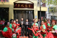 舌尖上的陕北——陕北风情饭店4月8日隆重开业