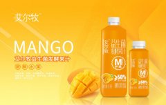 餐饮渠道新势力来袭，艾尔牧打造发酵果汁饮料新红利！