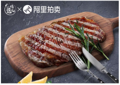 “9块9”大牌牛排等你来“抢”