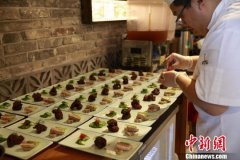 悉尼中国文化中心举办“中国美食工作坊”互动体验活动