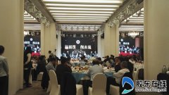 新餐饮·创未来 2018全国(烟台)餐饮高峰论坛举行