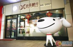 中国烹饪大师PK炒菜机器人，京东X未来餐厅首发运营数据