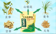 今年的教师节，让白云山口炎清来呵护最美的声音