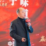 真真老老2026全国合作商大会圆满结束，共绘“赢在一起”新蓝图